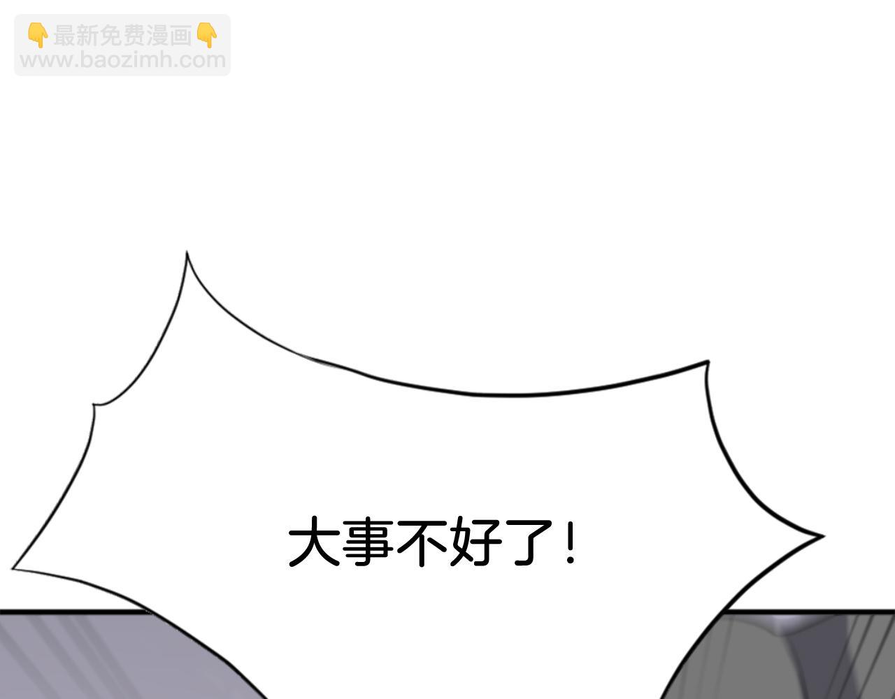 第138话 拼死一搏56