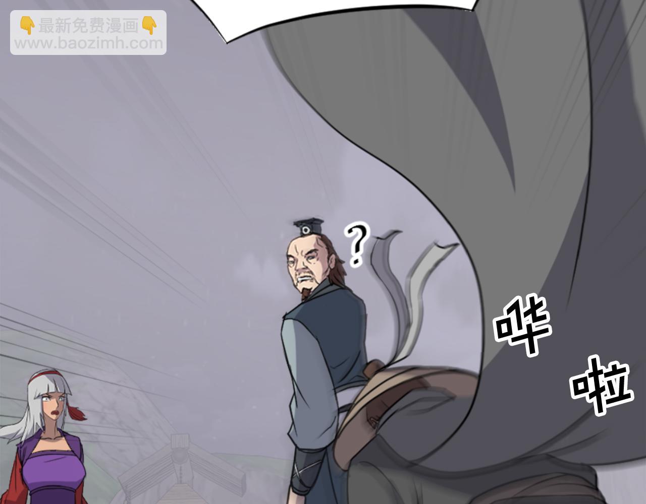 第138话 拼死一搏57