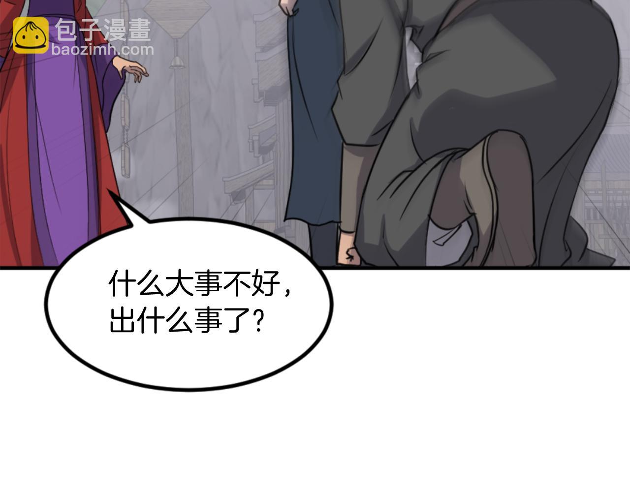 第138话 拼死一搏58