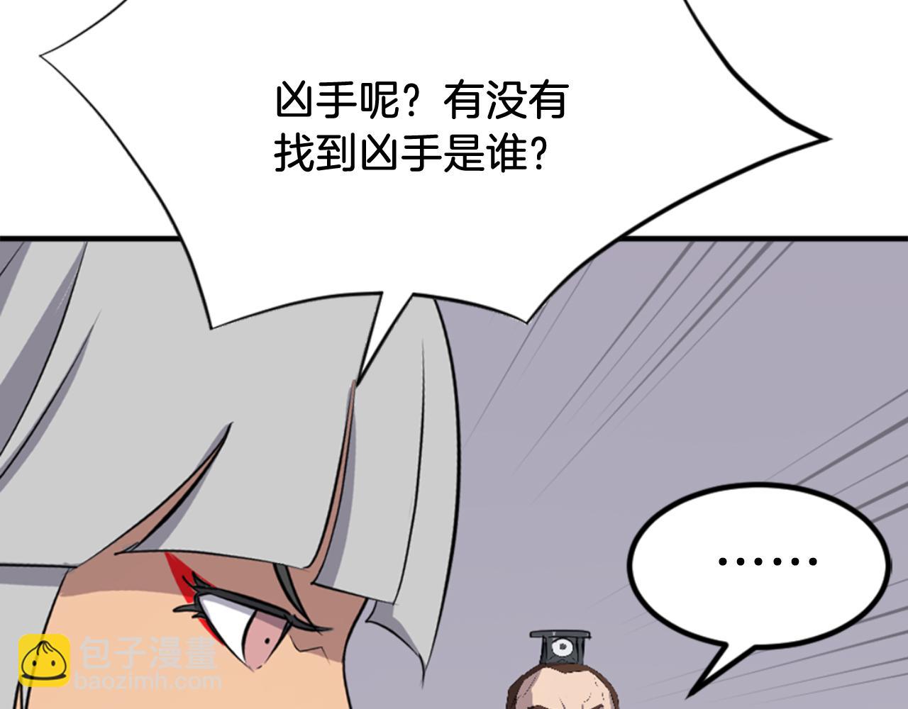 第138话 拼死一搏64