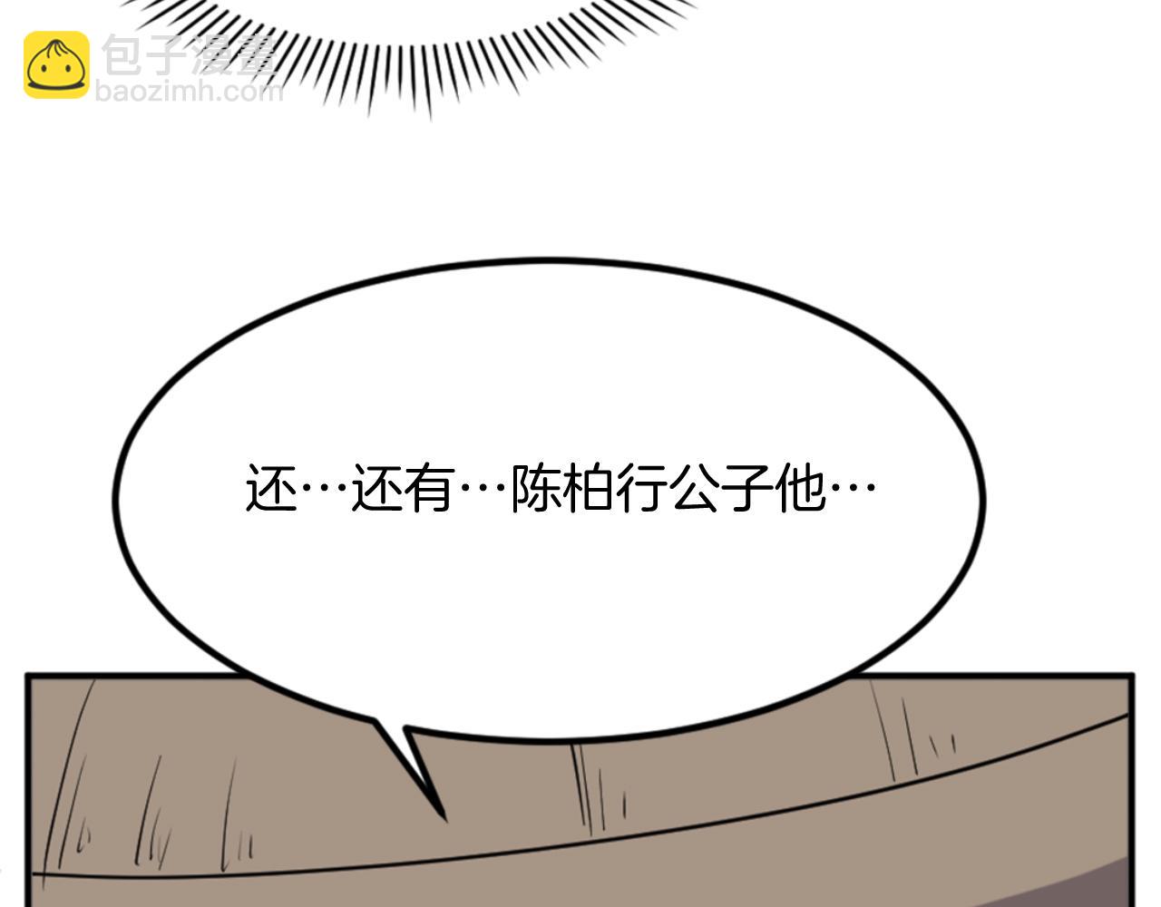 第138话 拼死一搏66