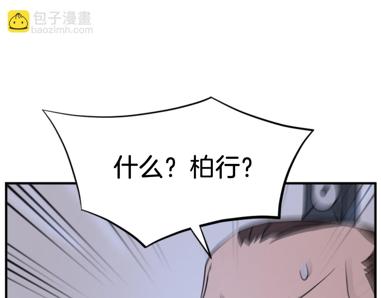 第138话 拼死一搏69