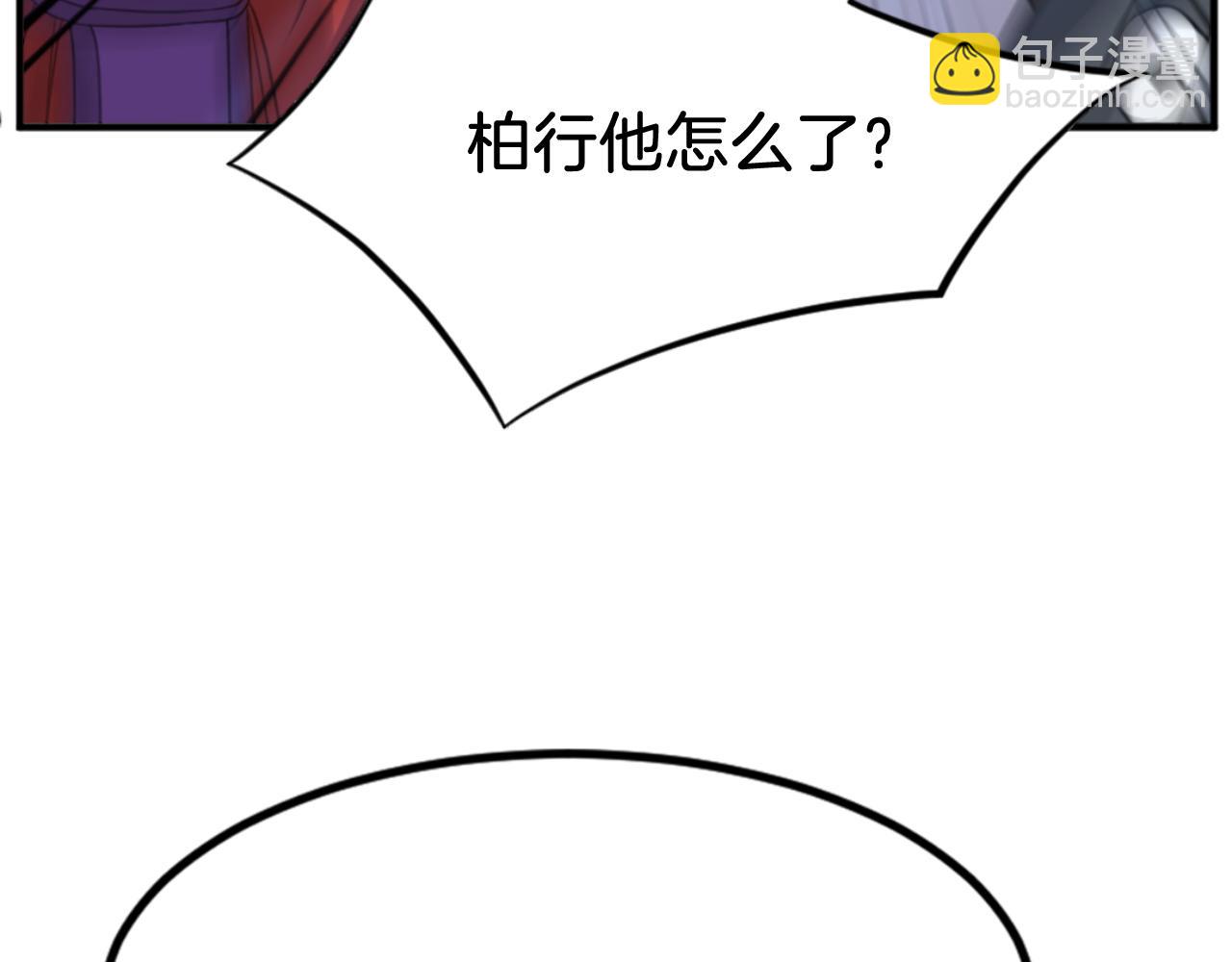第138话 拼死一搏71
