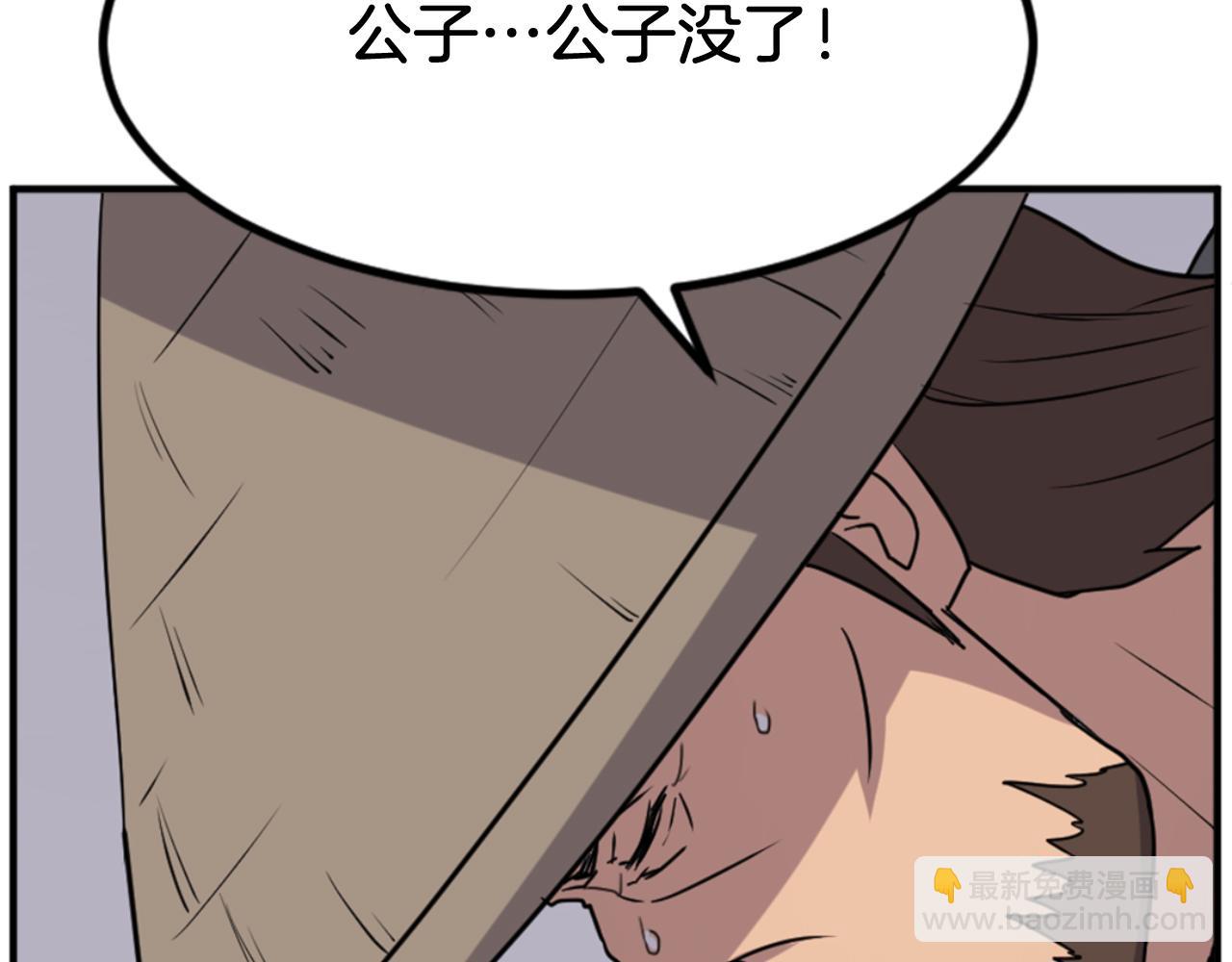 第138话 拼死一搏72