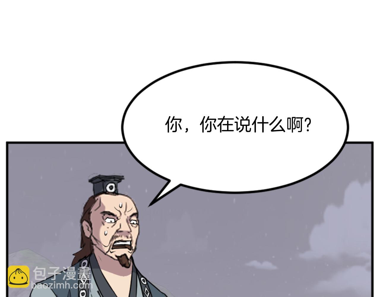 第138话 拼死一搏77