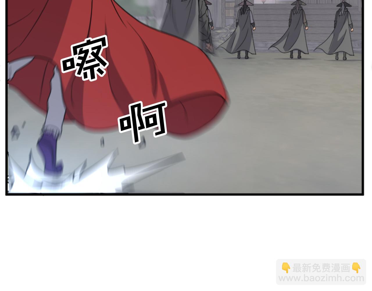 第138话 拼死一搏8