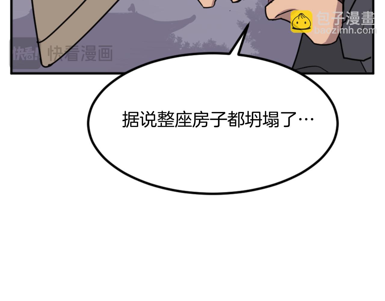 第138话 拼死一搏81