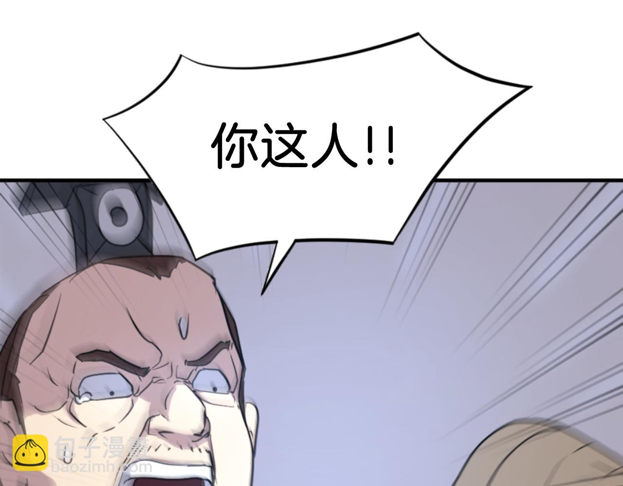 第138话 拼死一搏84