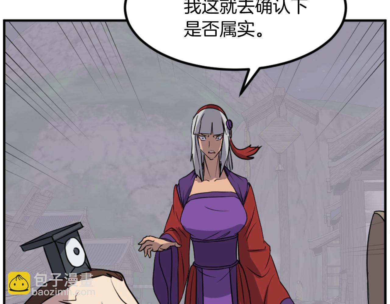 第138话 拼死一搏89