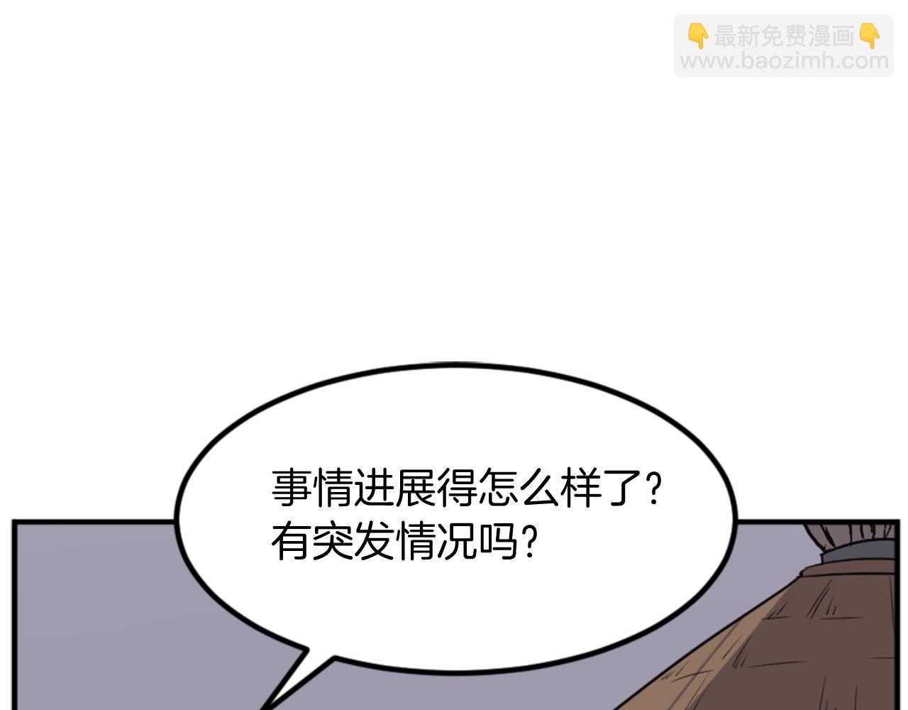 第138话 拼死一搏9