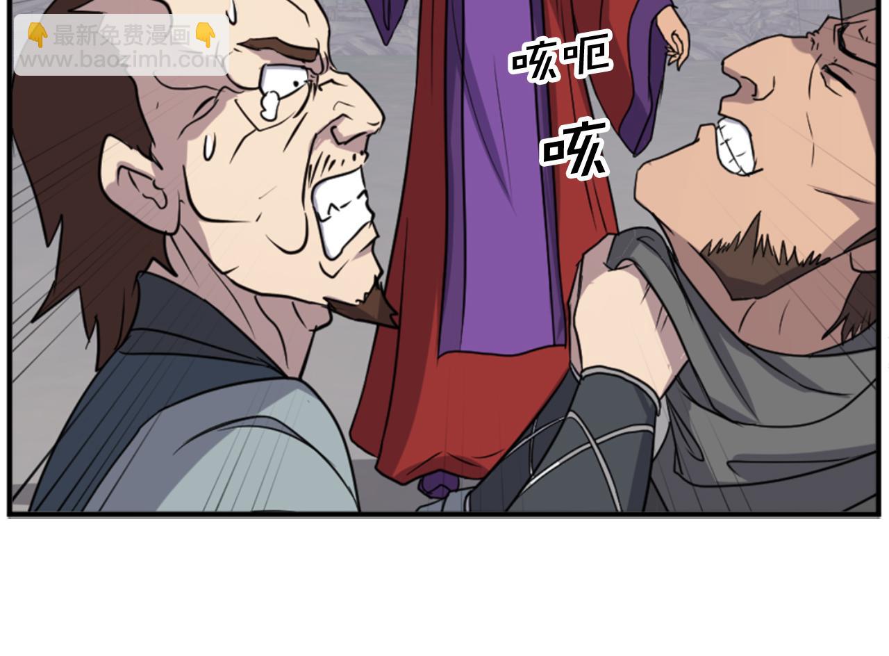 第138话 拼死一搏90