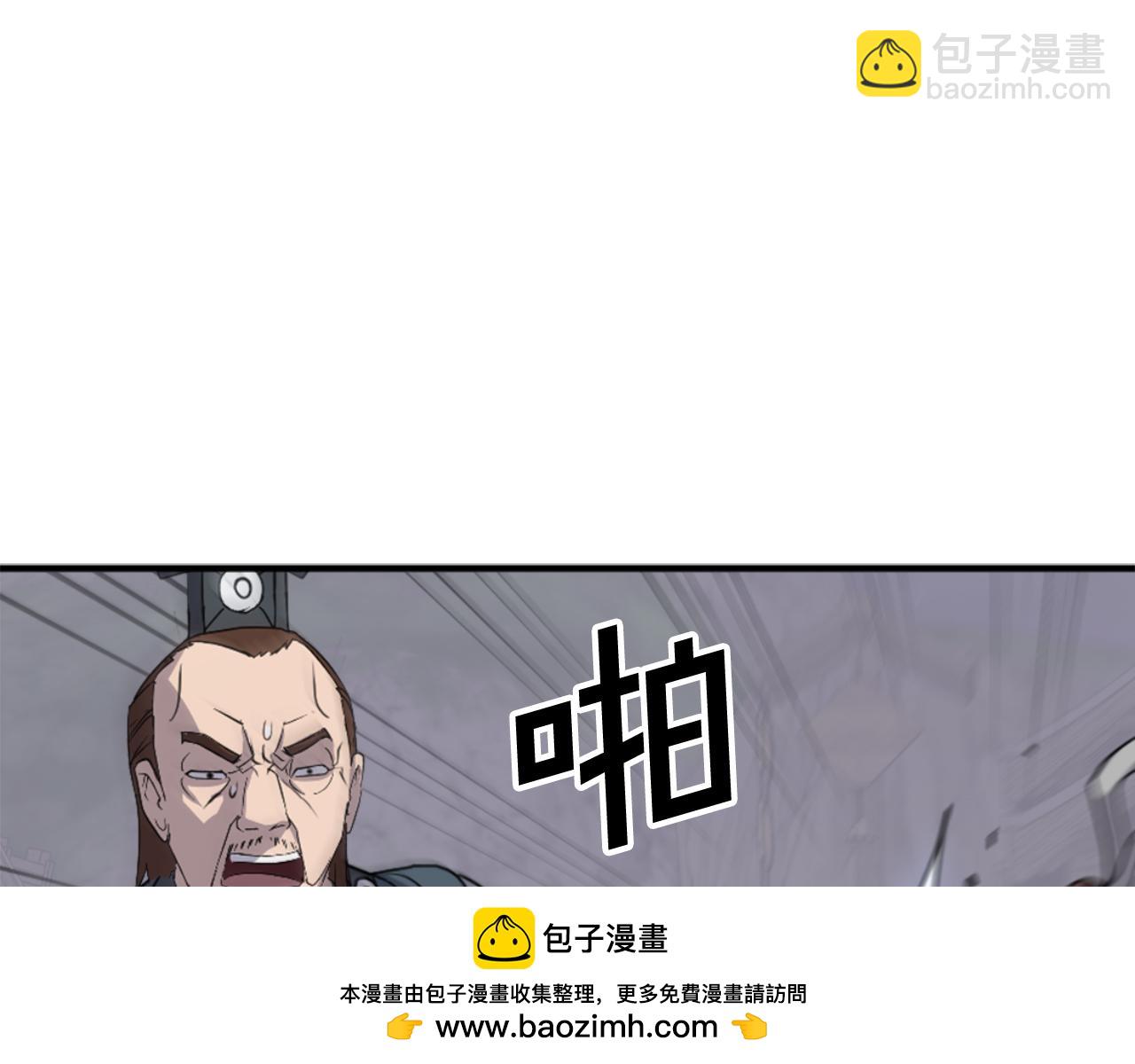 第138话 拼死一搏91