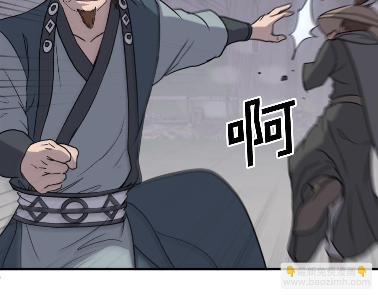 第138话 拼死一搏92