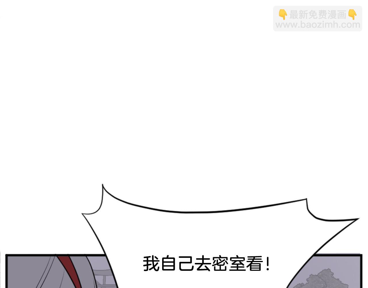 第138话 拼死一搏93