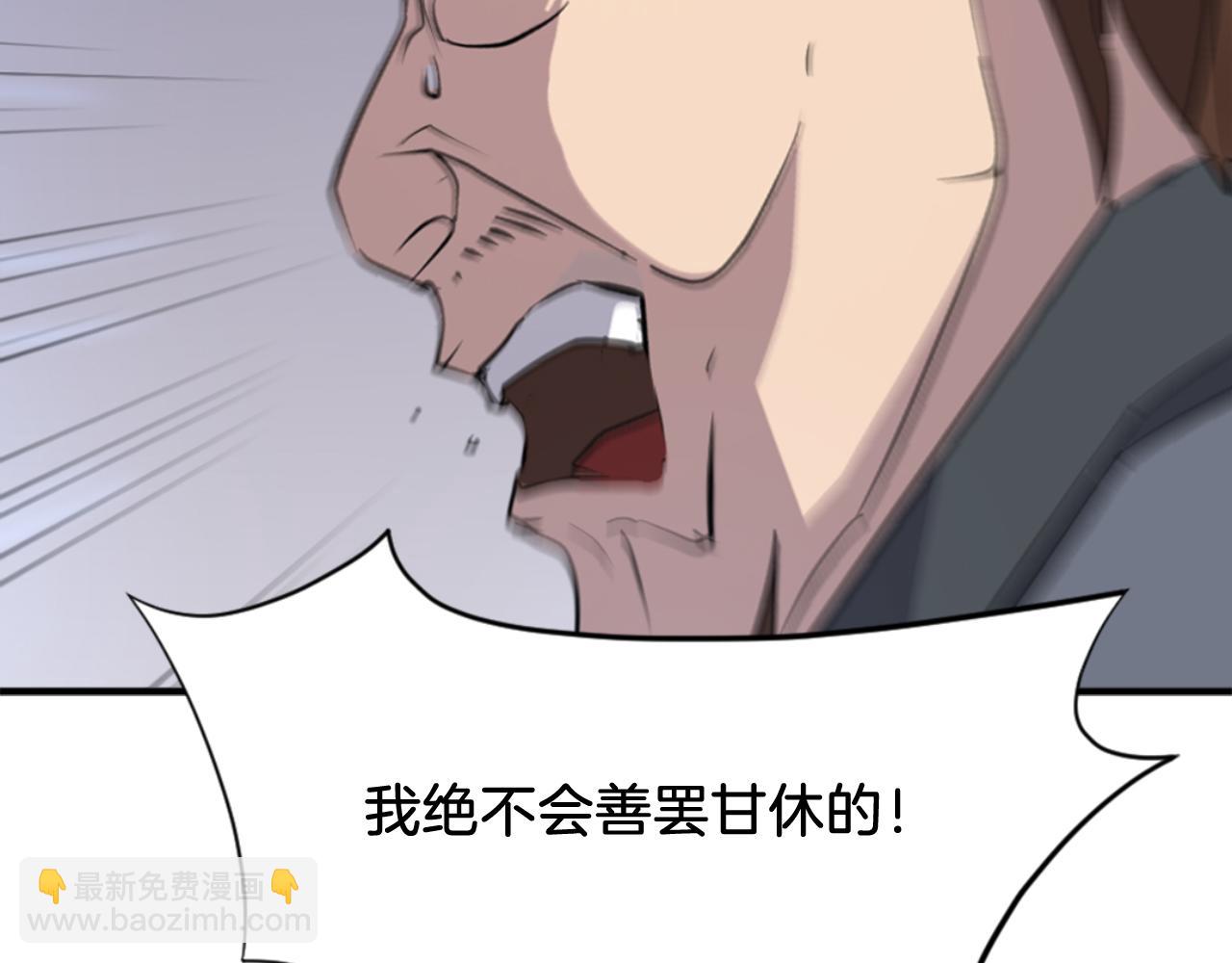 第138话 拼死一搏97