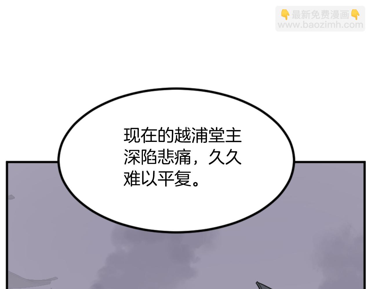 第139话 救援12