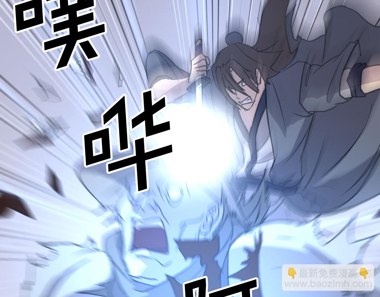 第139话 救援78