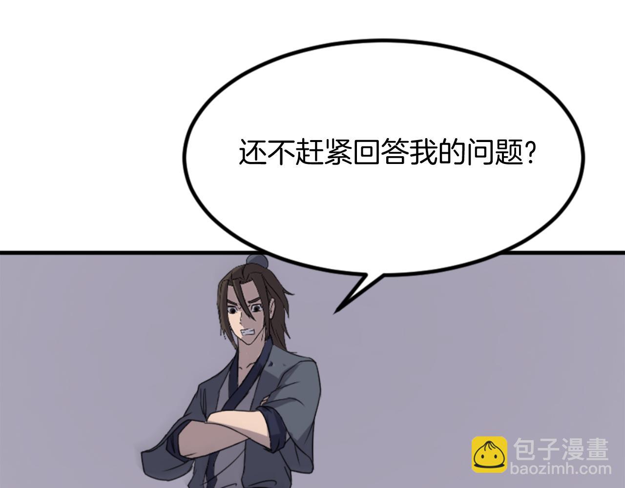 第142话 灯下黑134