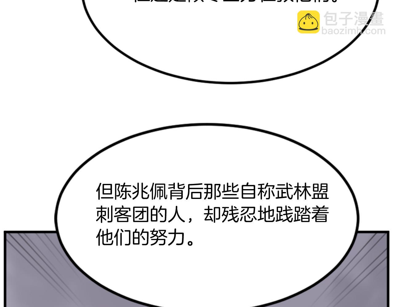 第142话 灯下黑98