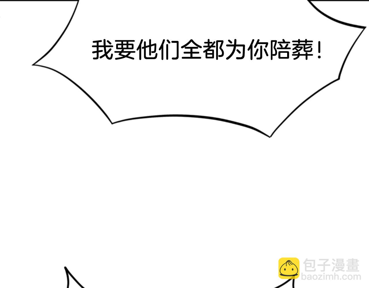 第143话 得救104