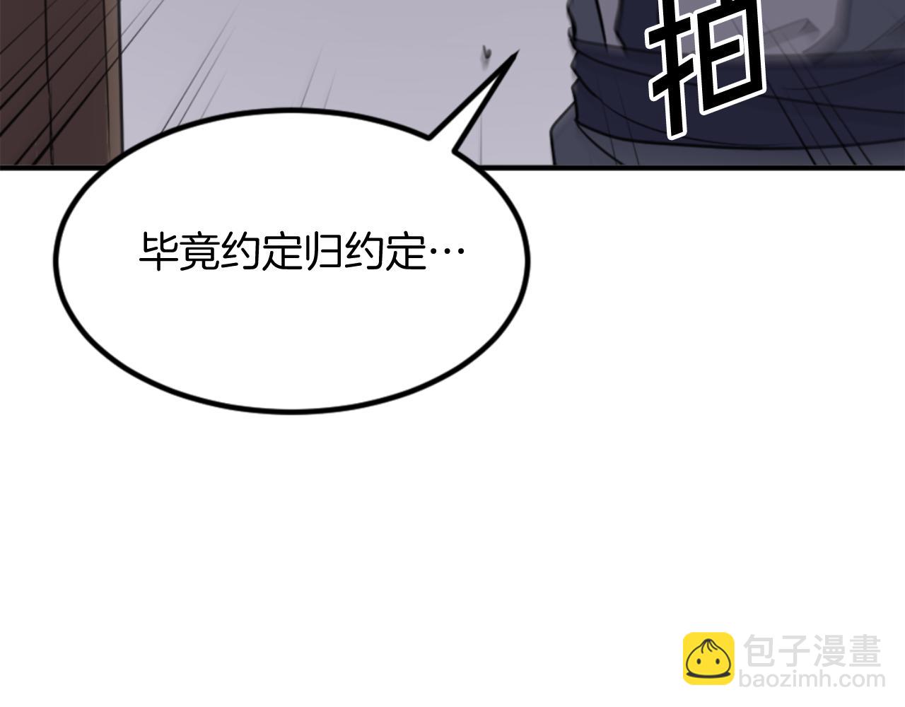 第143话 得救113