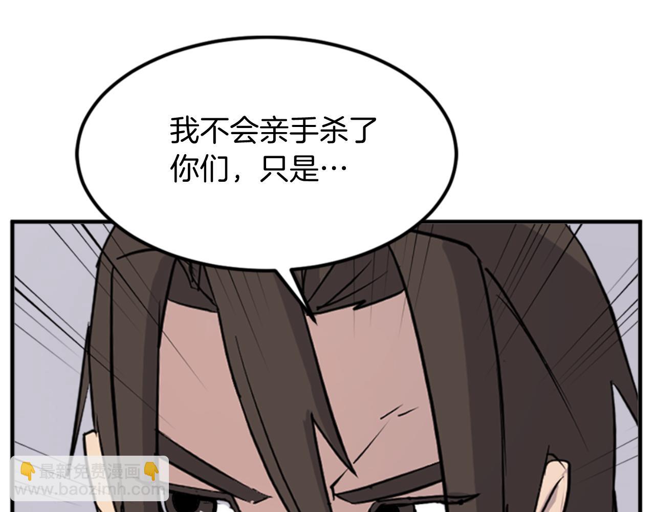 第143话 得救114