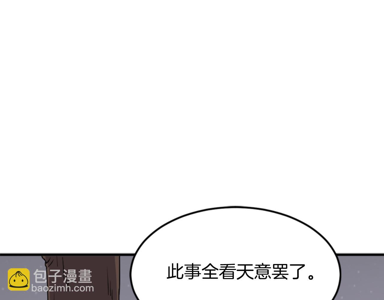 第143话 得救117
