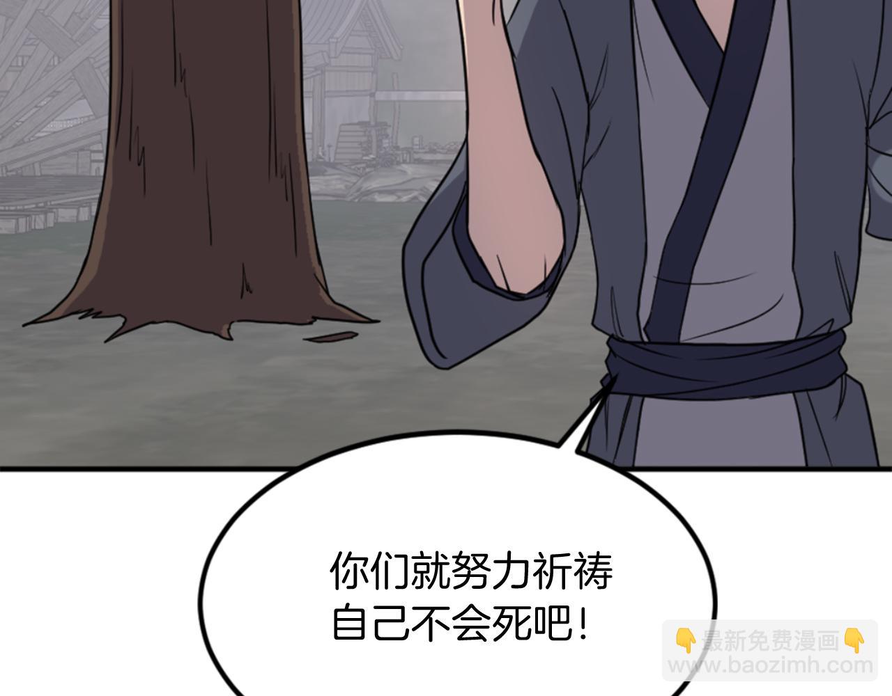 第143话 得救119