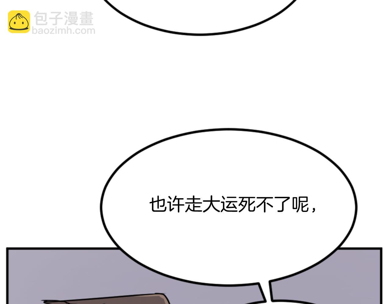 第143话 得救120