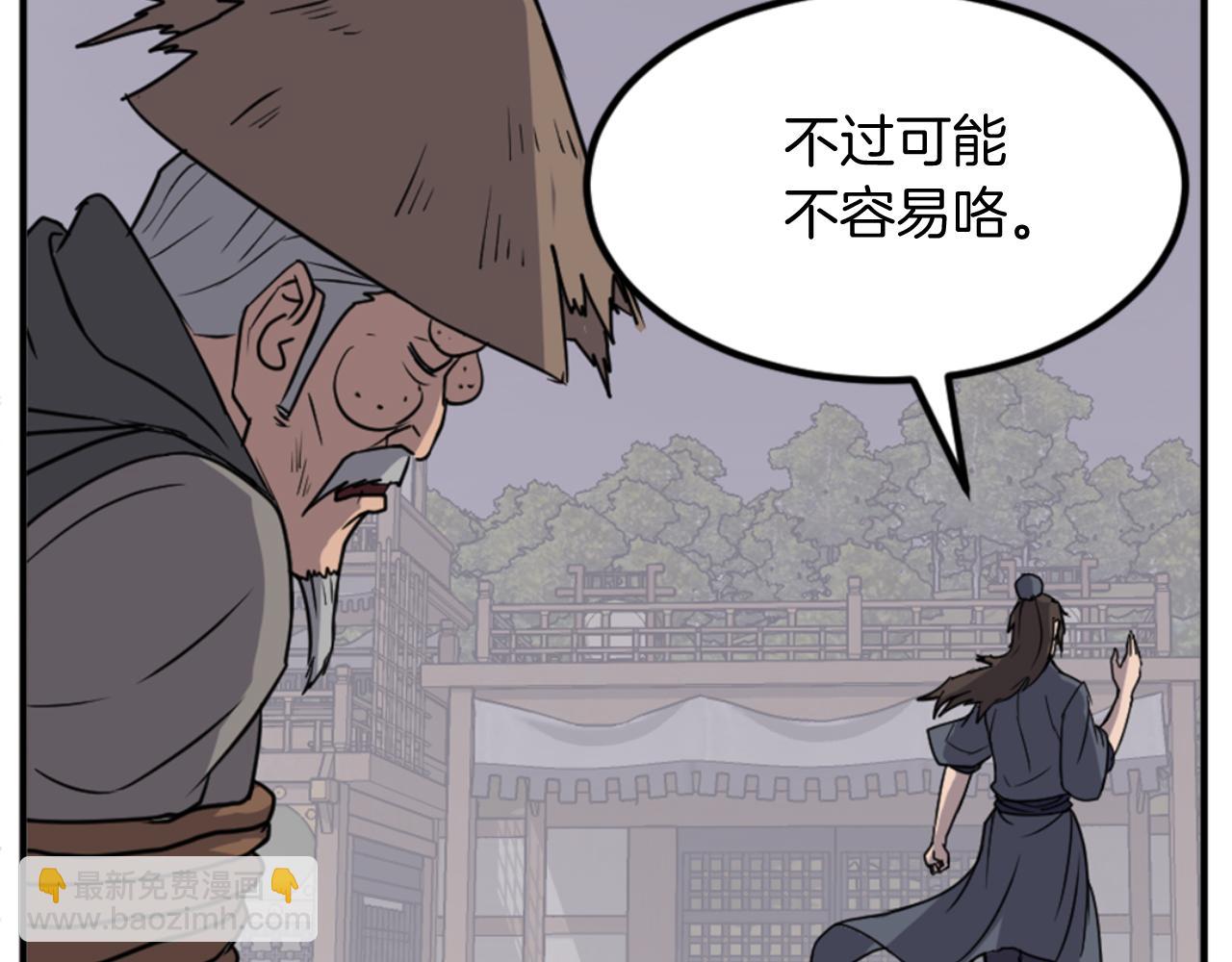 第143话 得救121