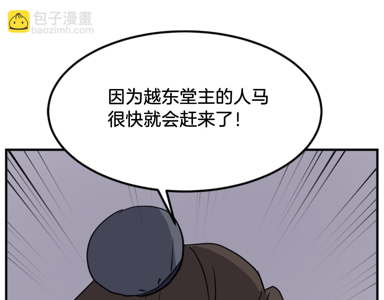 第143话 得救123