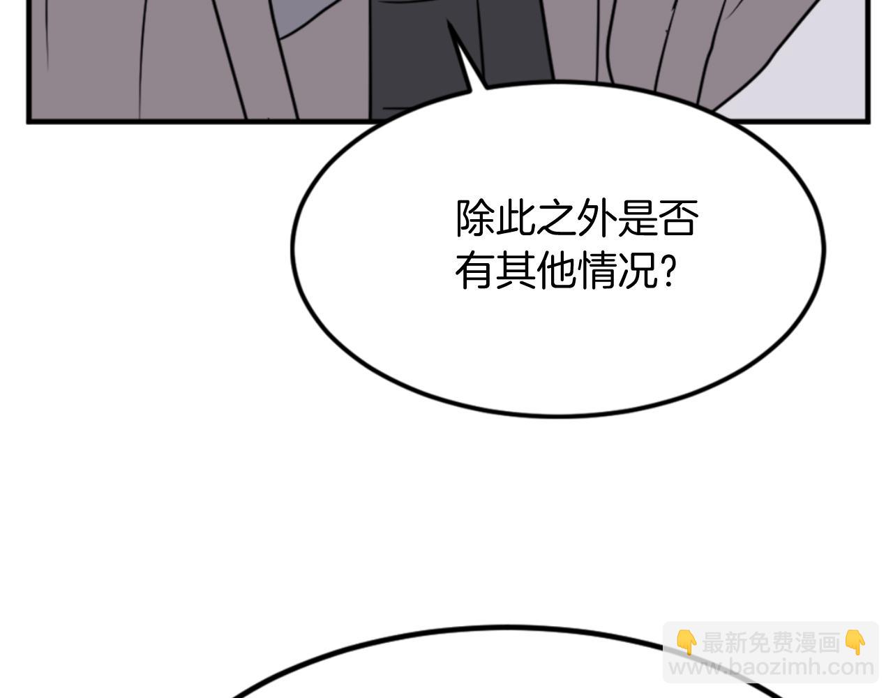 第143话 得救13