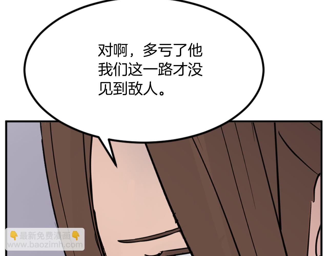 第143话 得救134