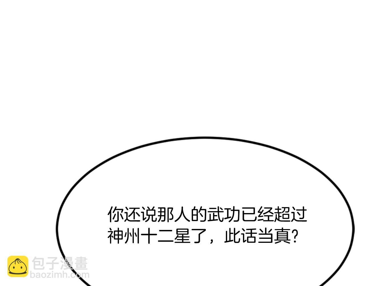 第143话 得救136