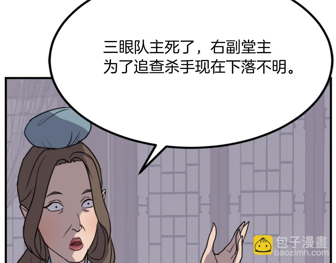 第143话 得救14