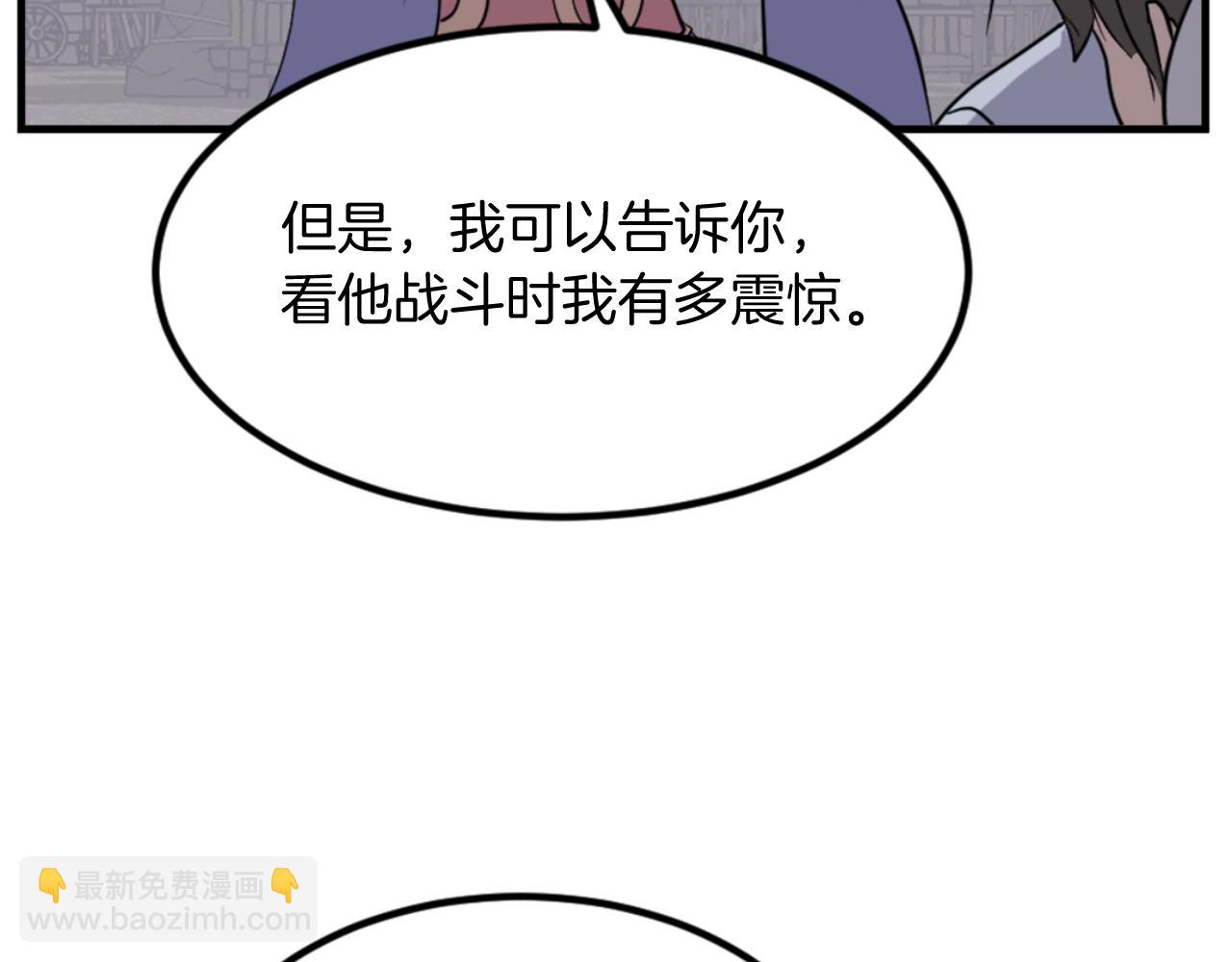 第143话 得救141