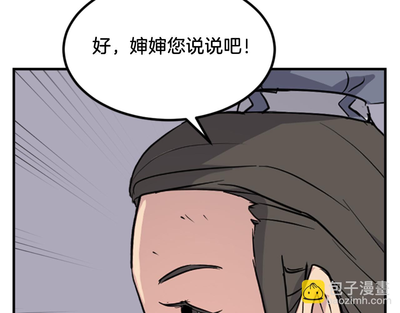 第143话 得救142