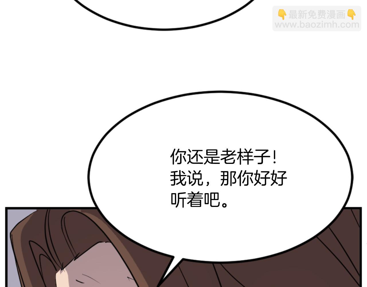 第143话 得救144