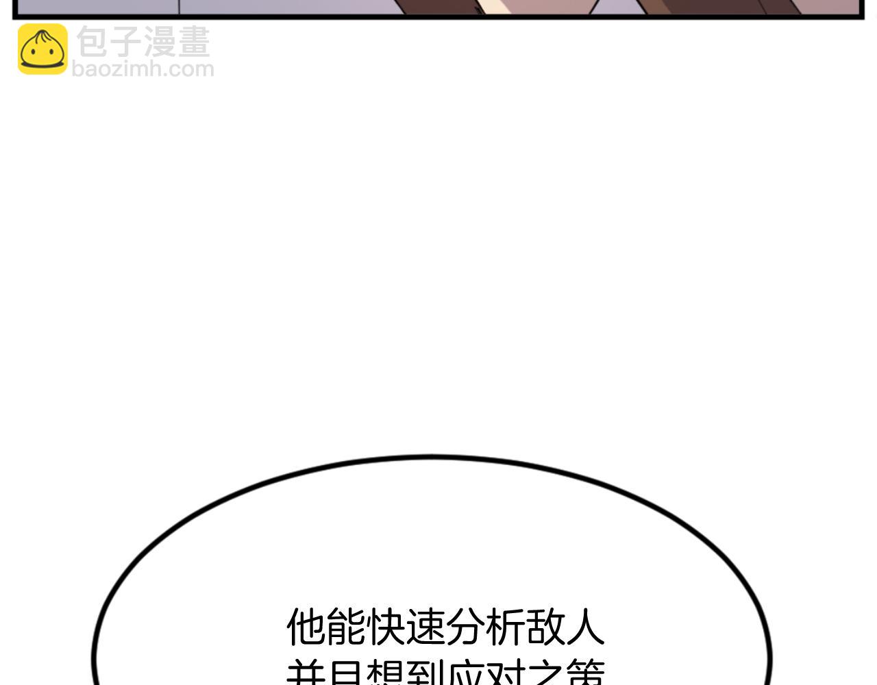 第143话 得救146