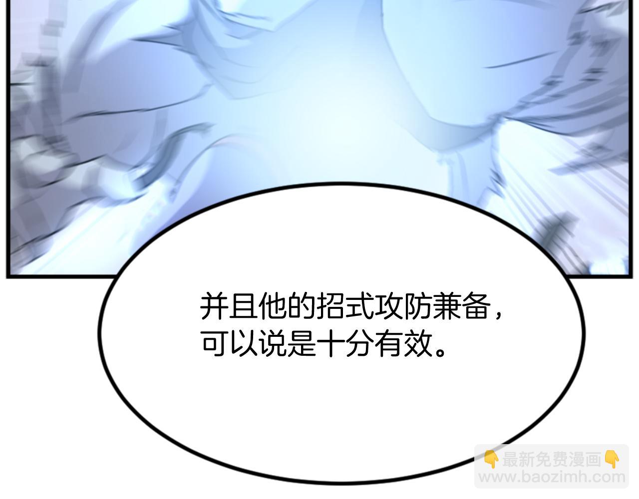 第143话 得救148