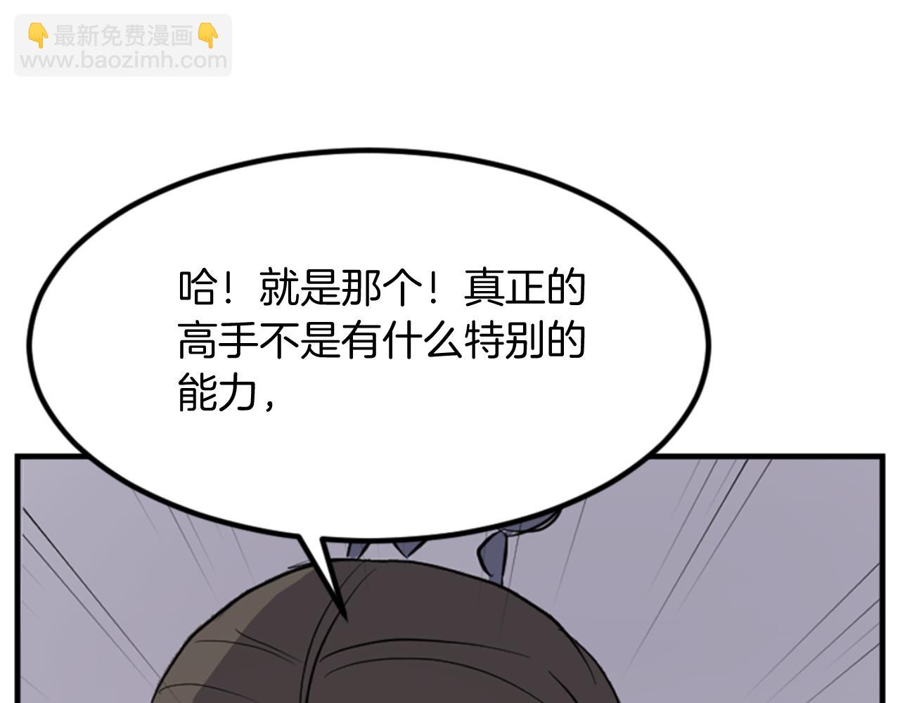 第143话 得救149