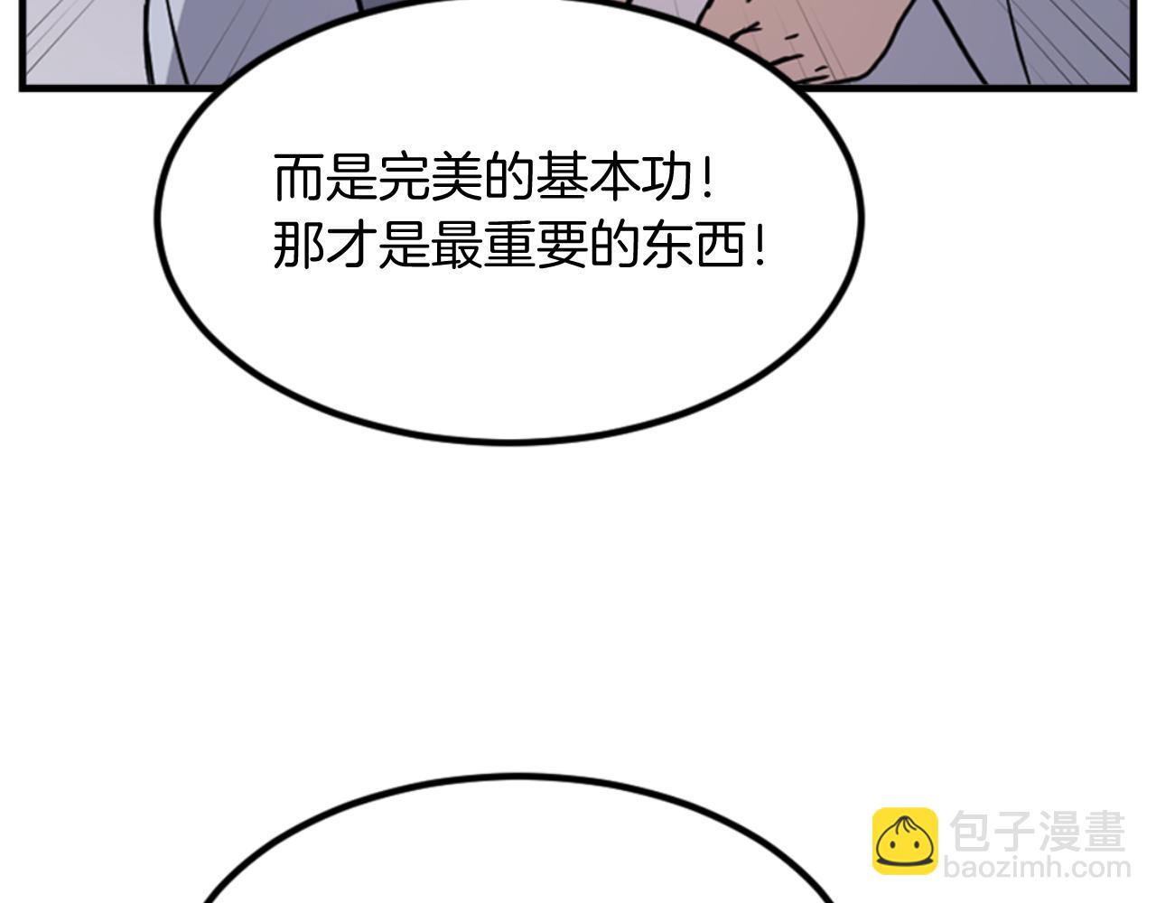 第143话 得救151