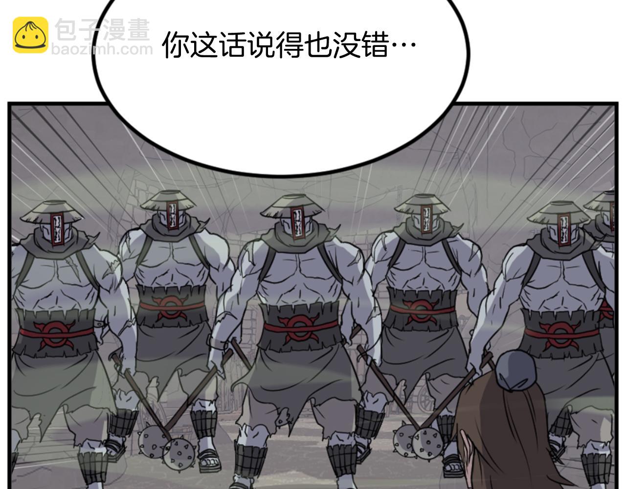 第143话 得救152