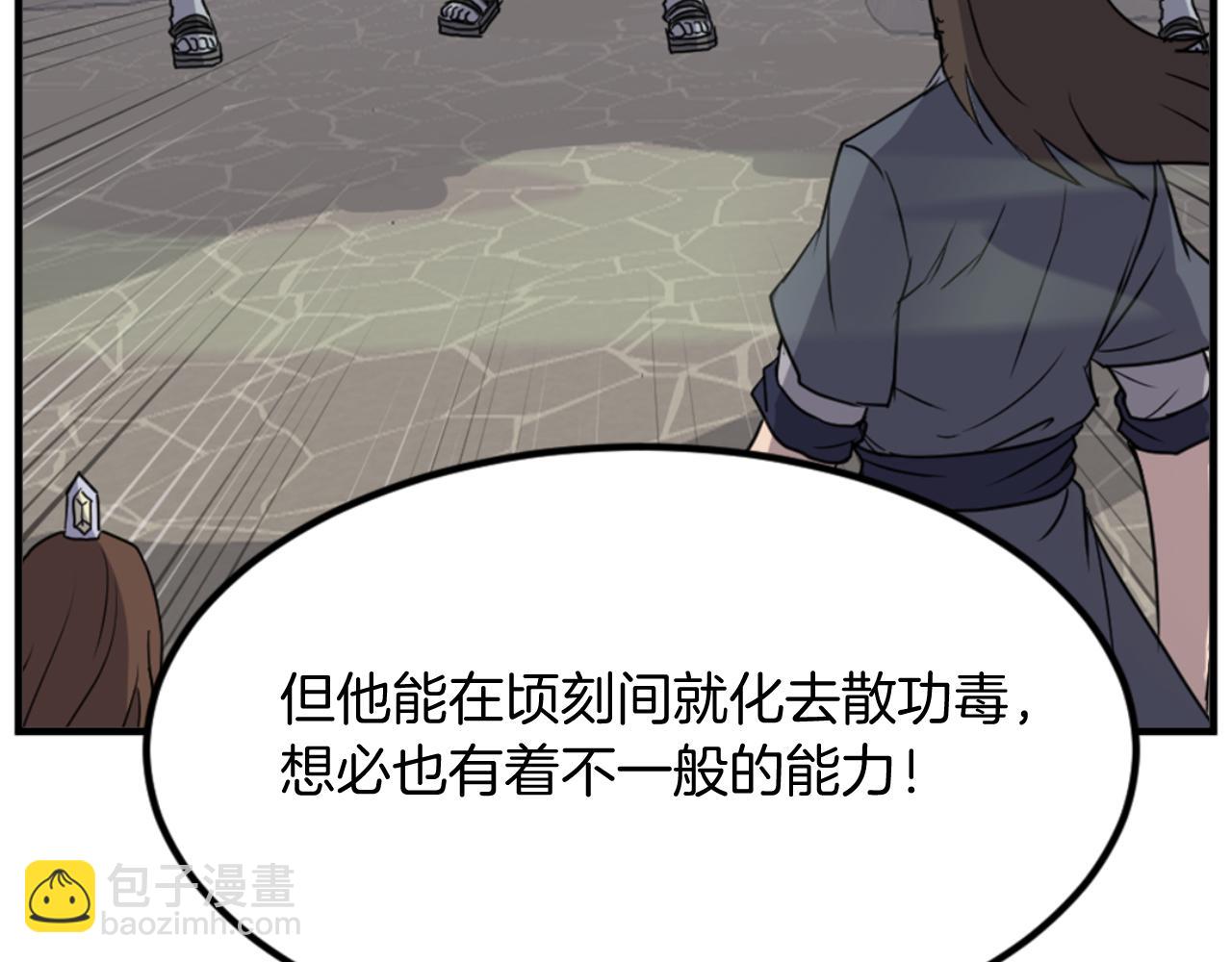 第143话 得救153