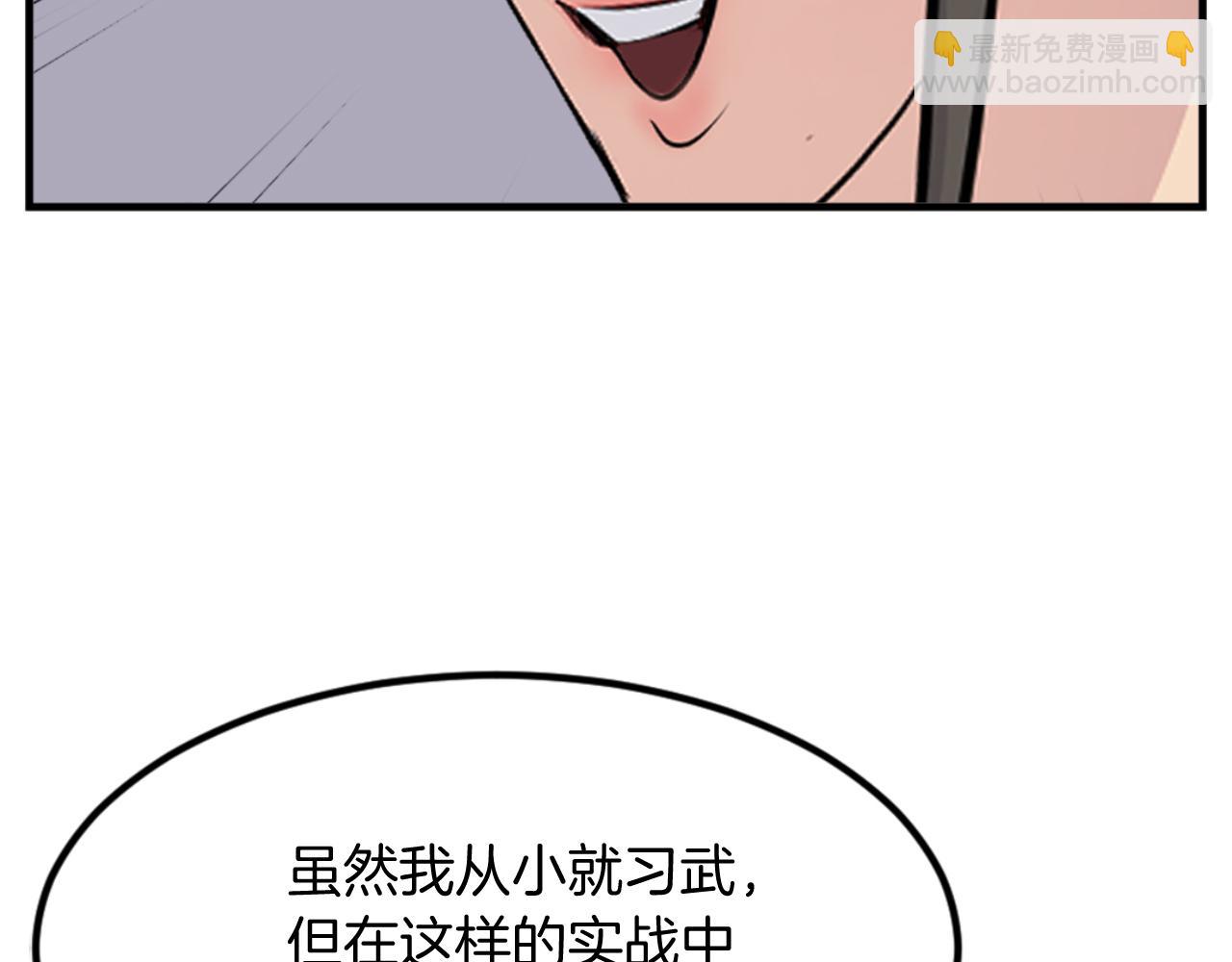 第143话 得救156