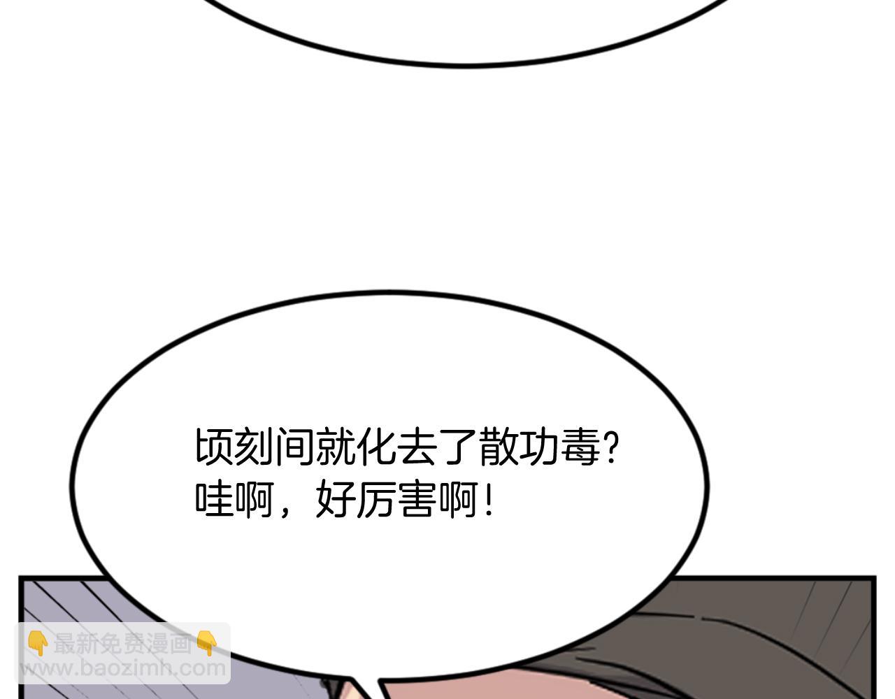 第143话 得救158