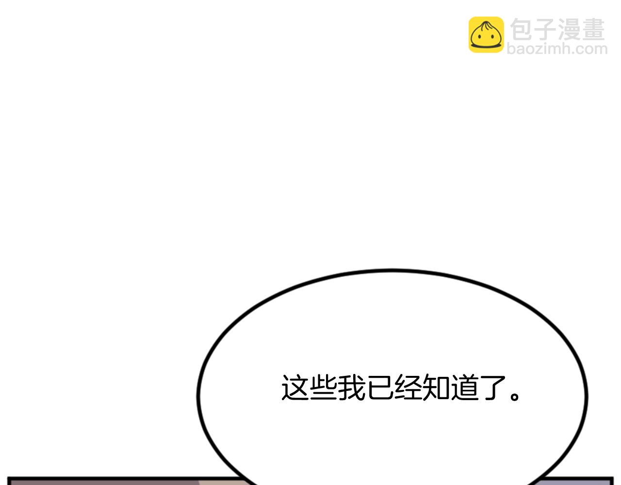 第143话 得救16