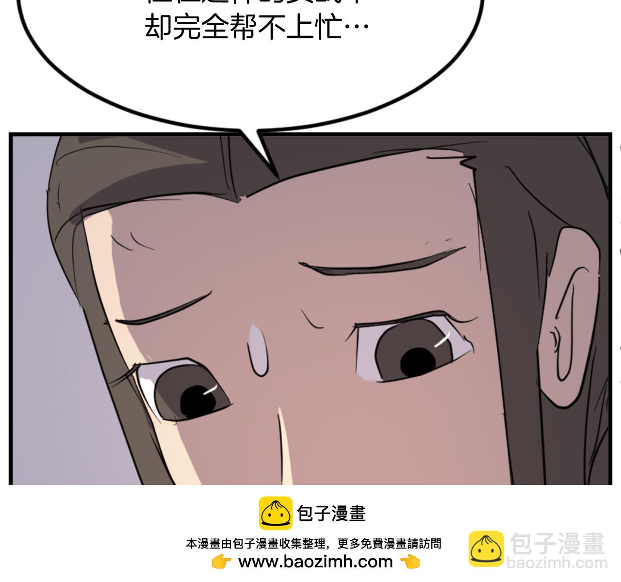 第143话 得救161