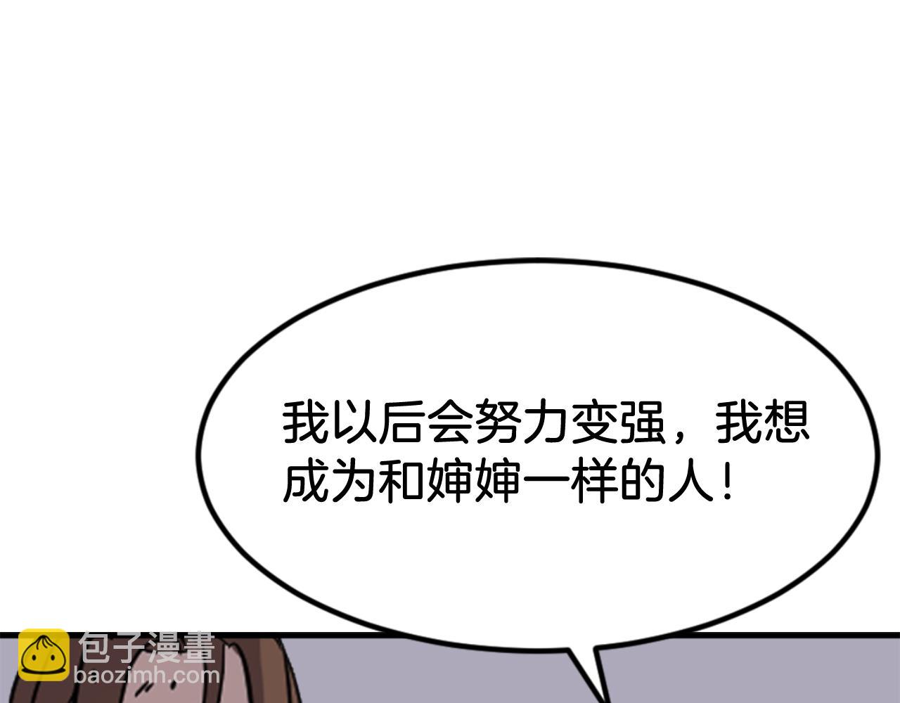 第143话 得救163