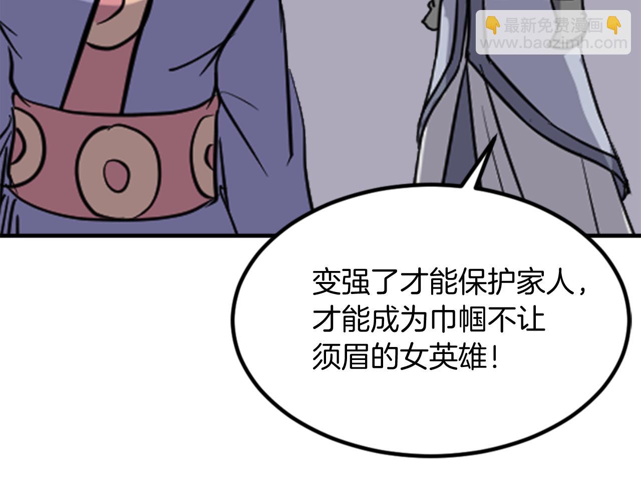 第143话 得救165